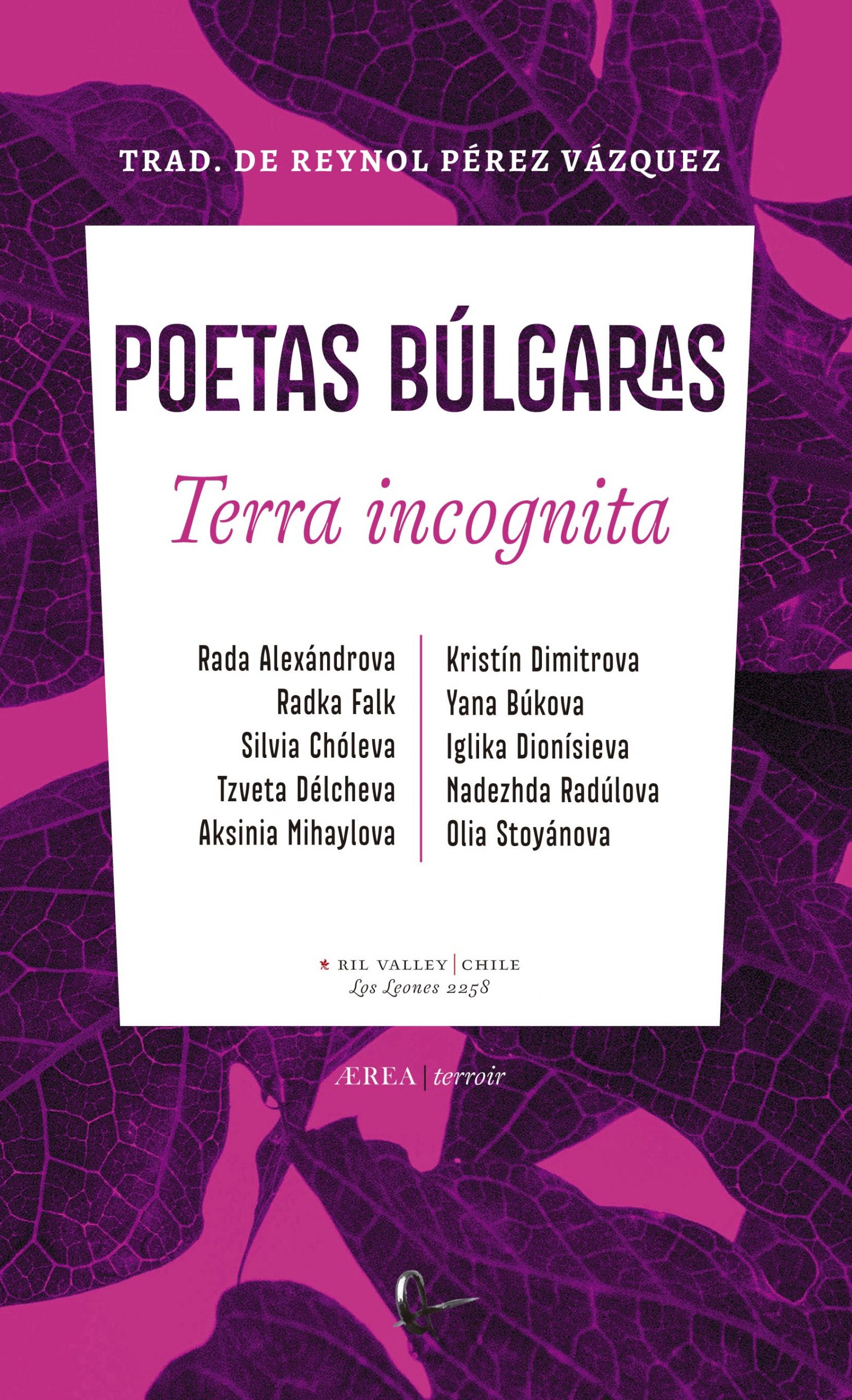 Poetas búlgaras. Terra incógnita 1